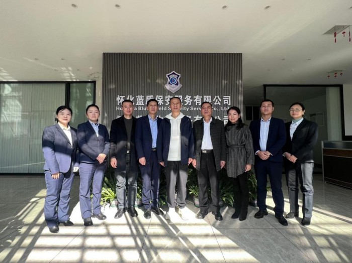 保安調(diào)研促發(fā)展，共筑安全保平安