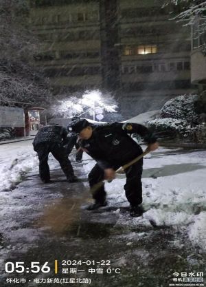 懷化藍(lán)盾保安服務(wù)有限公司,湖南保安服務(wù),湖南區(qū)域秩序維護(hù),湖南物業(yè)管理服務(wù) 懷化藍(lán)盾保安服務(wù)有限公司,湖南保安服務(wù),湖南區(qū)域秩序維護(hù),湖南物業(yè)管理服務(wù)